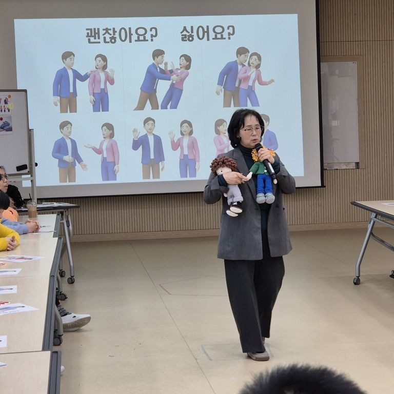 2026년 찾아가는 폭력예방교육 3월 자체점검
